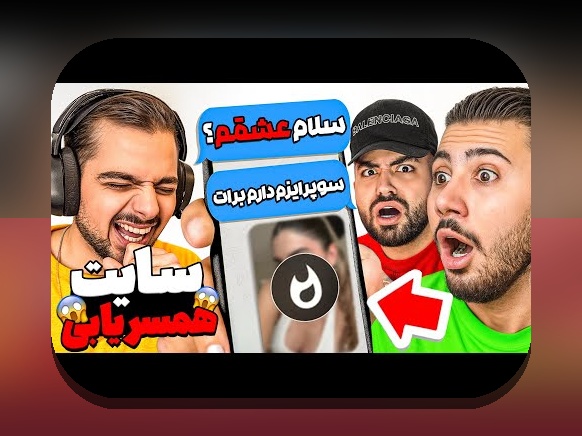 آیا تا به حال دربارهٔ عکس سایت شرط بندی و نقش آن در تجربه کاربران سوال کرده‌اید؟